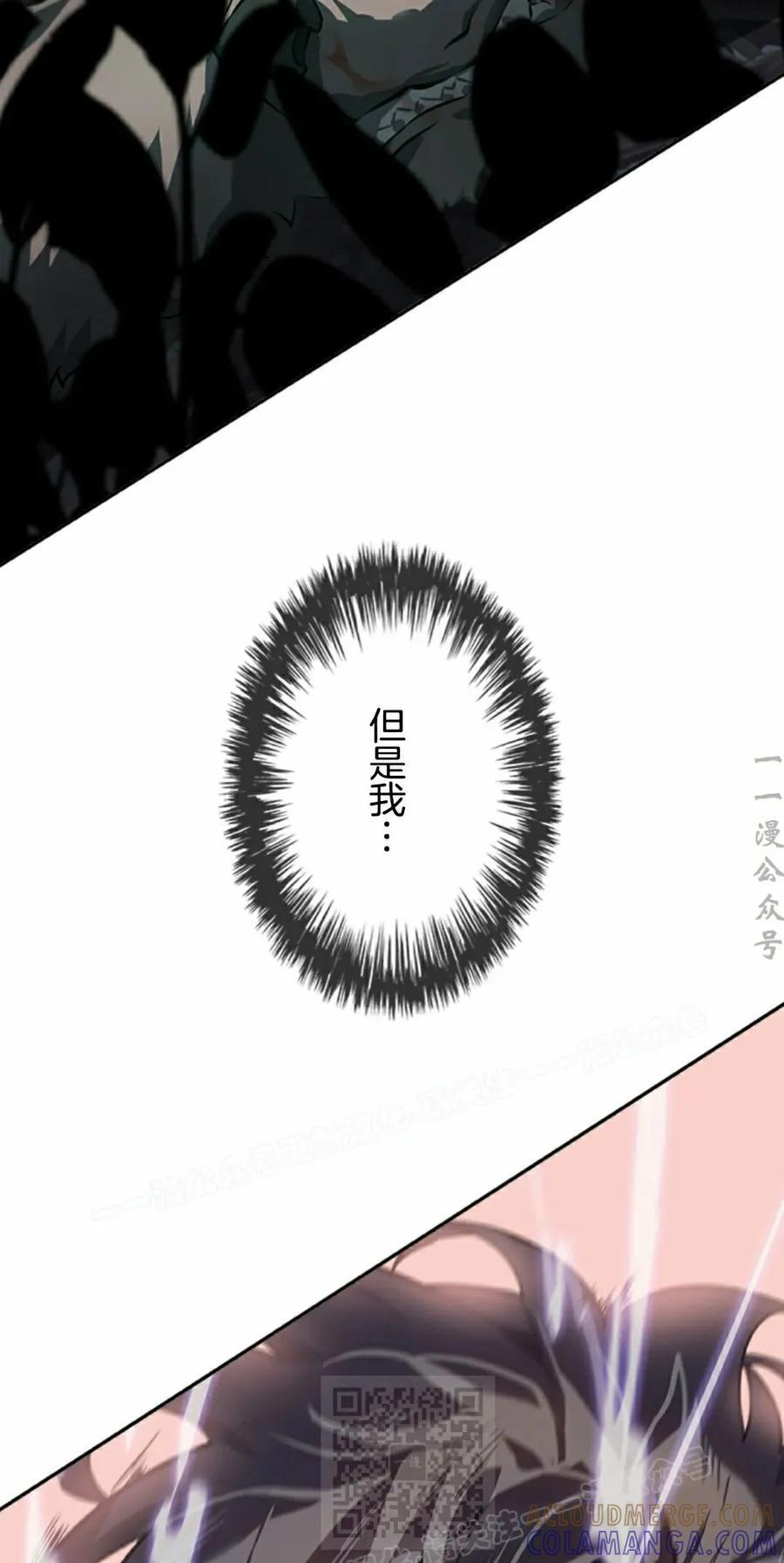 第3集 第29页