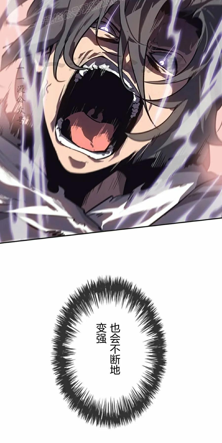 第3集 第30页