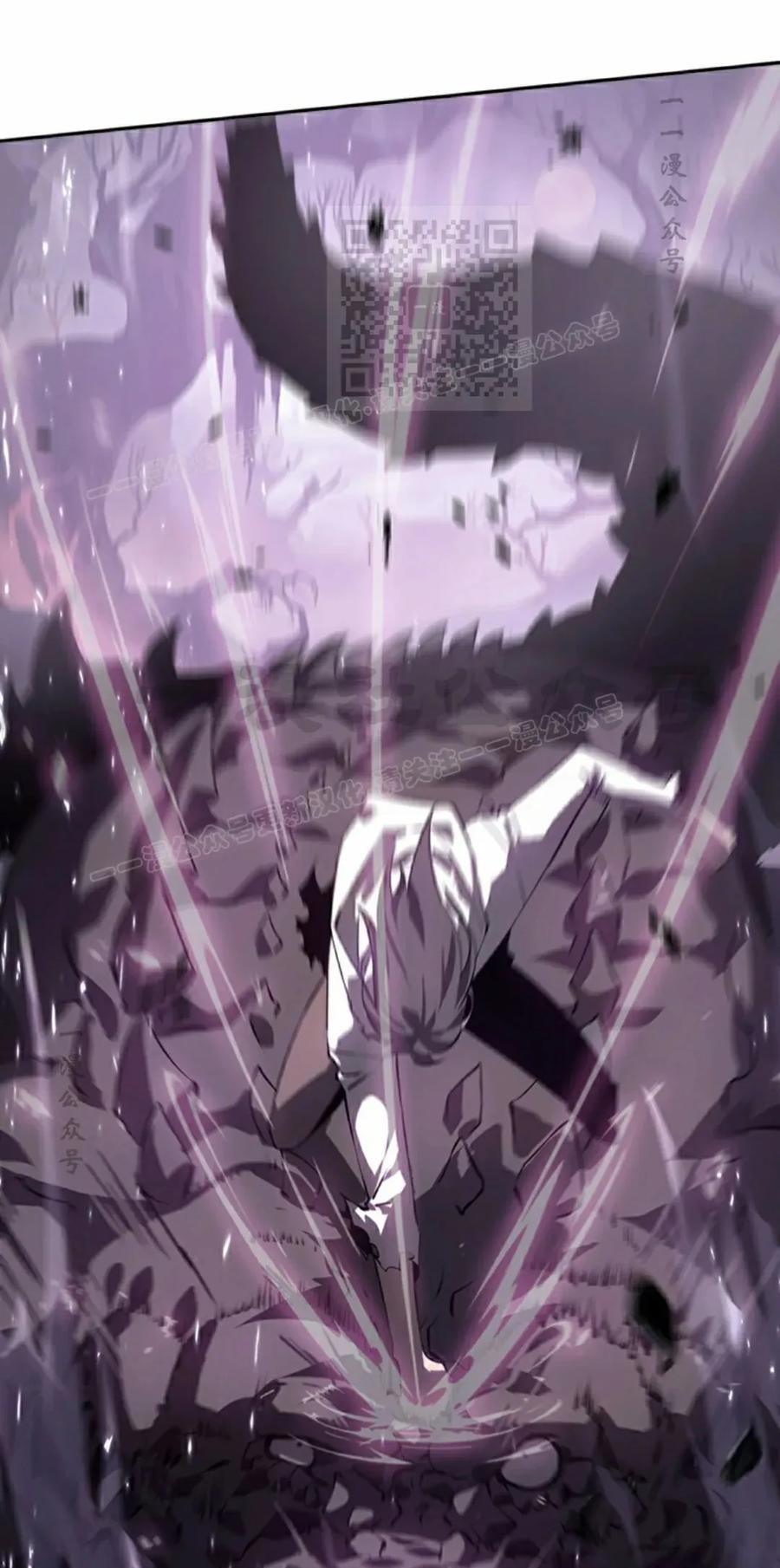第3集 第31页