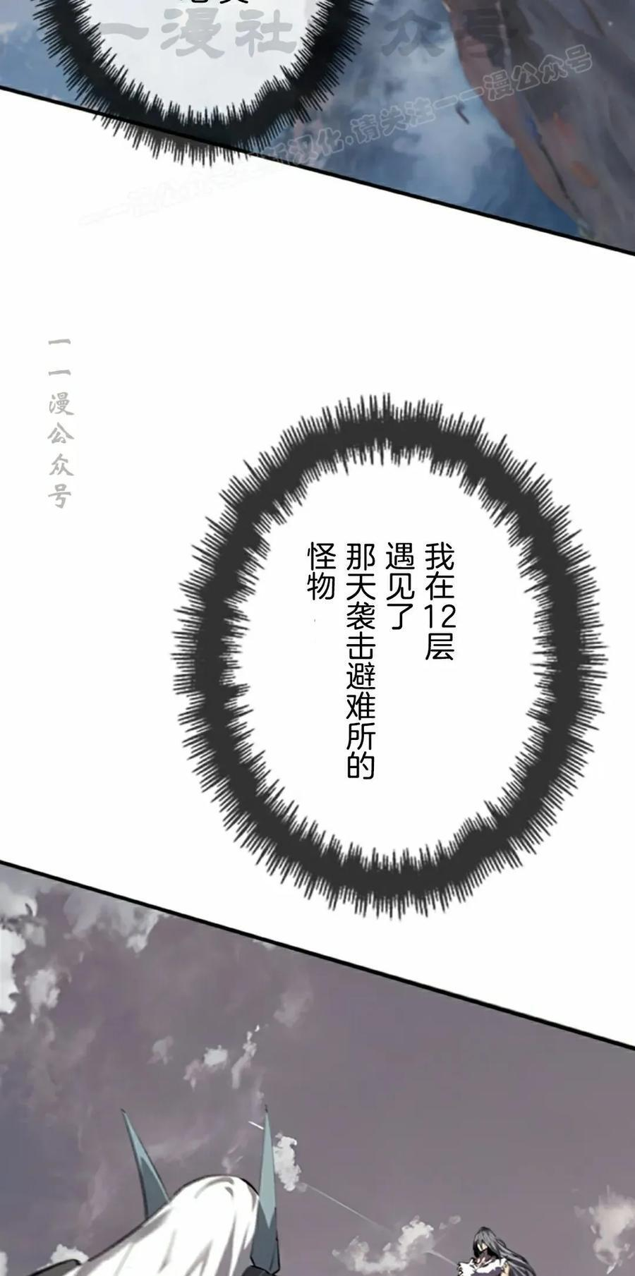第3集 第34页