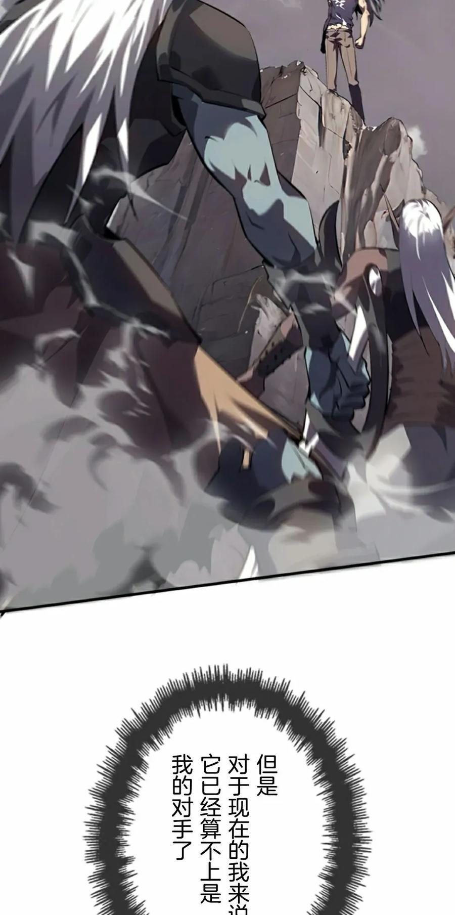 第3集 第35页