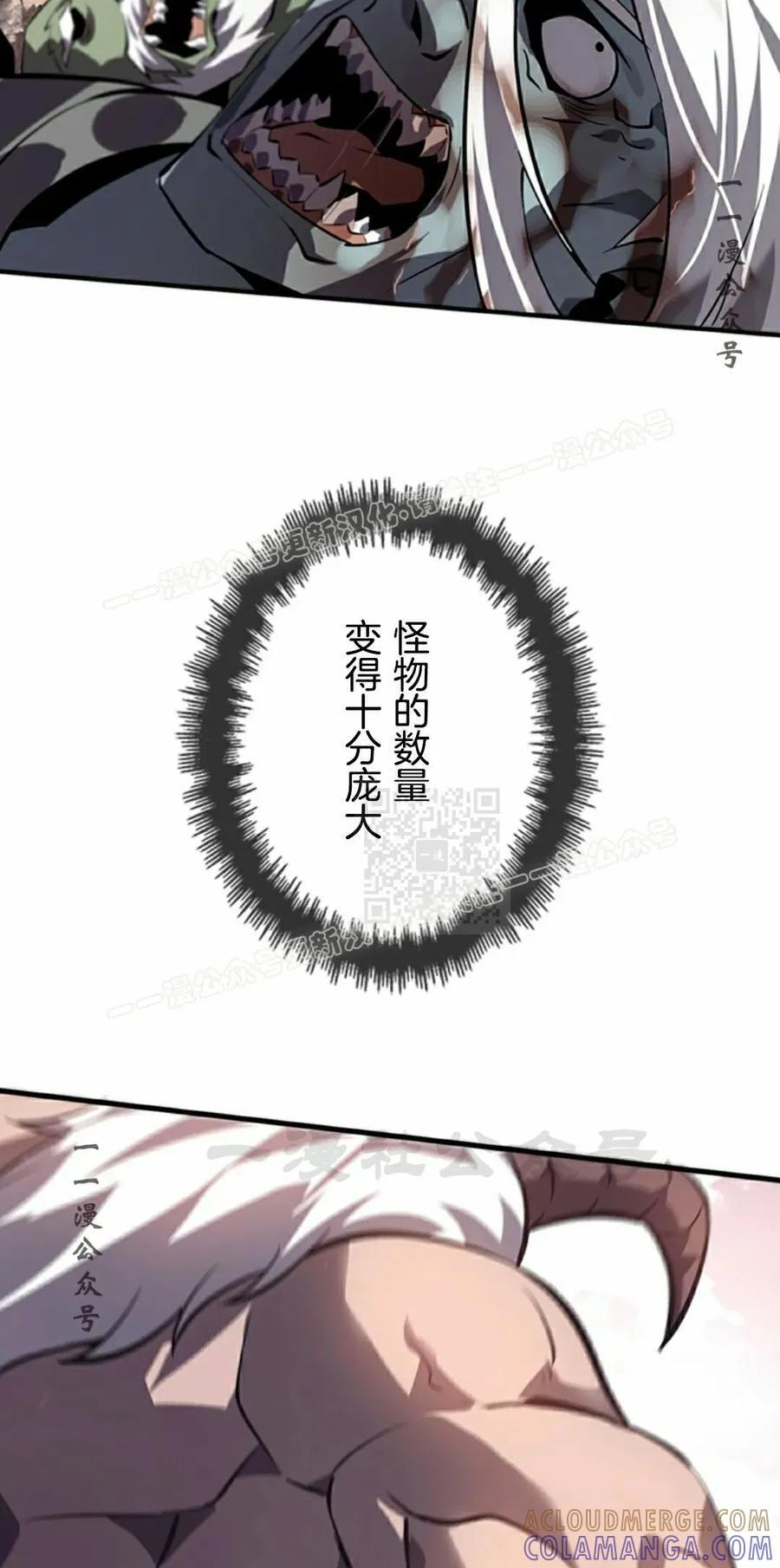 第3集 第37页