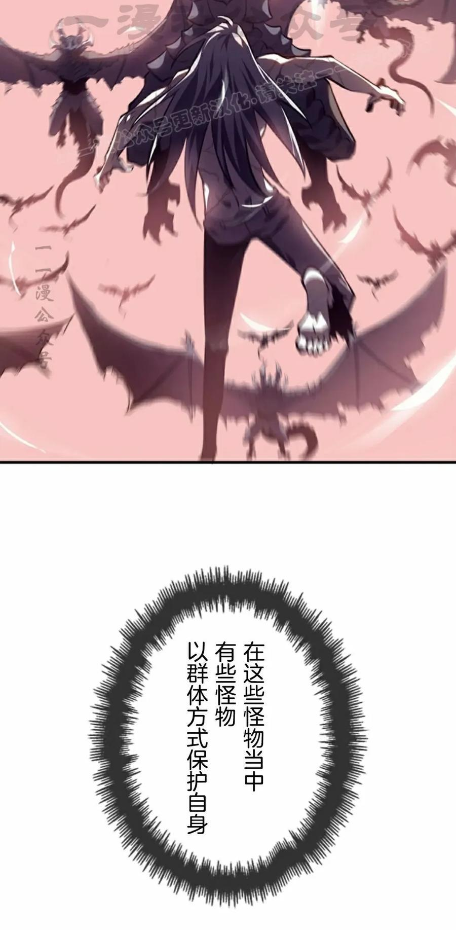 第3集 第44页