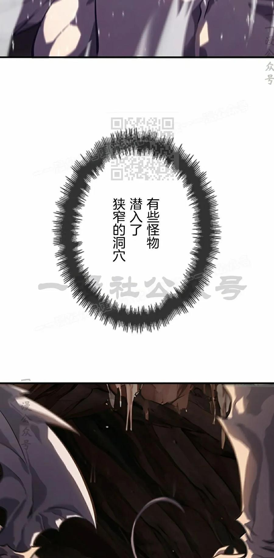 第3集 第46页
