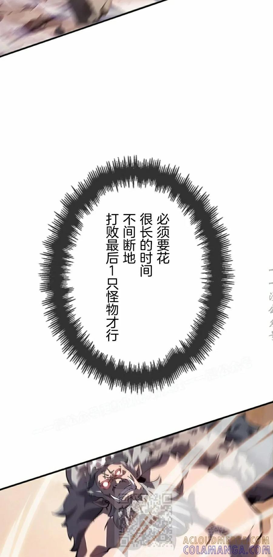 第3集 第49页