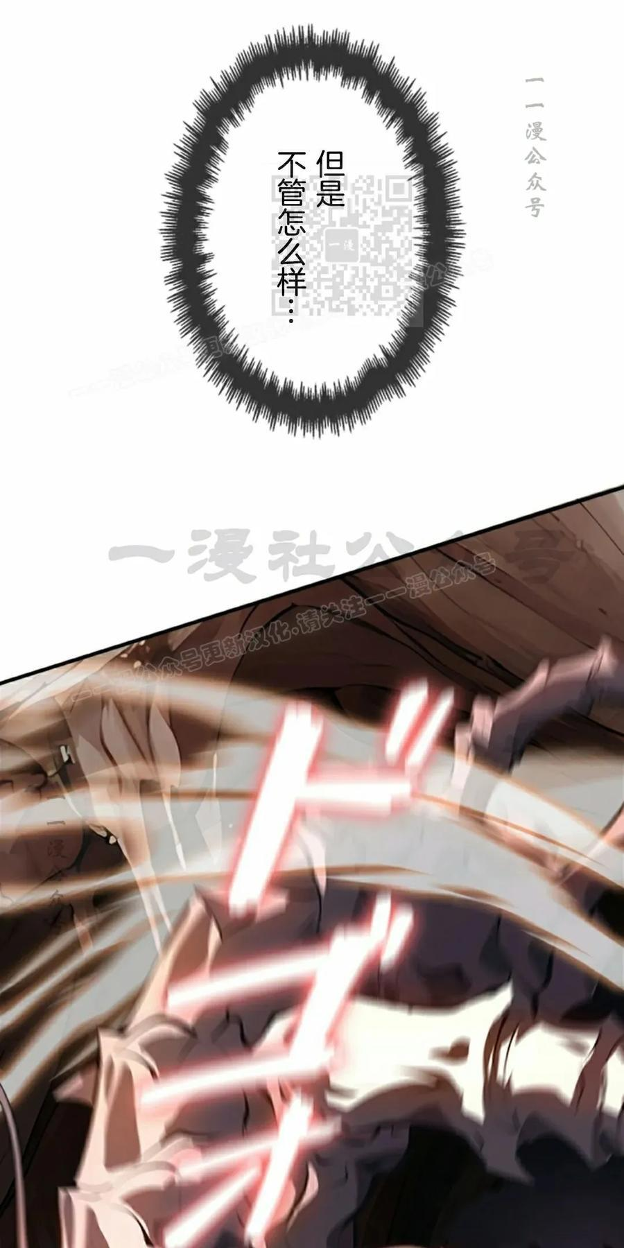 第3集 第51页