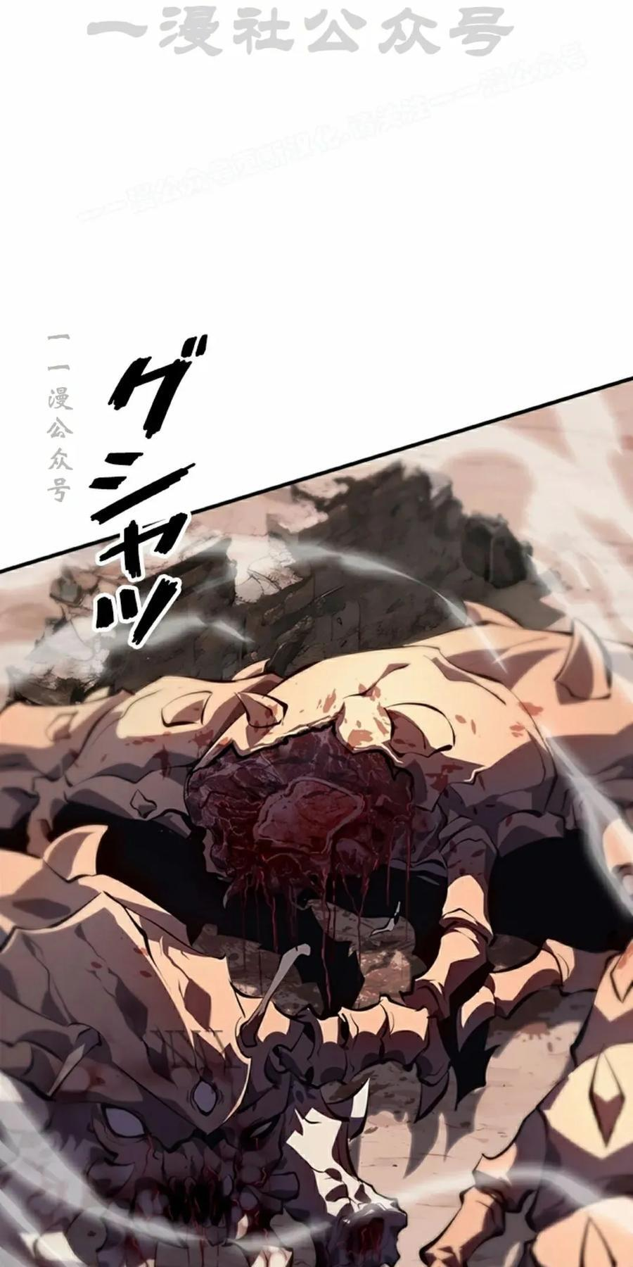 第3集 第54页