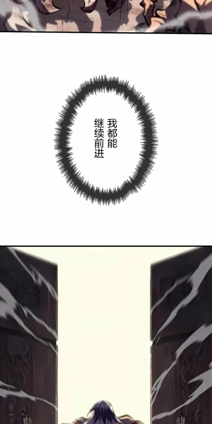 第3集 第55页