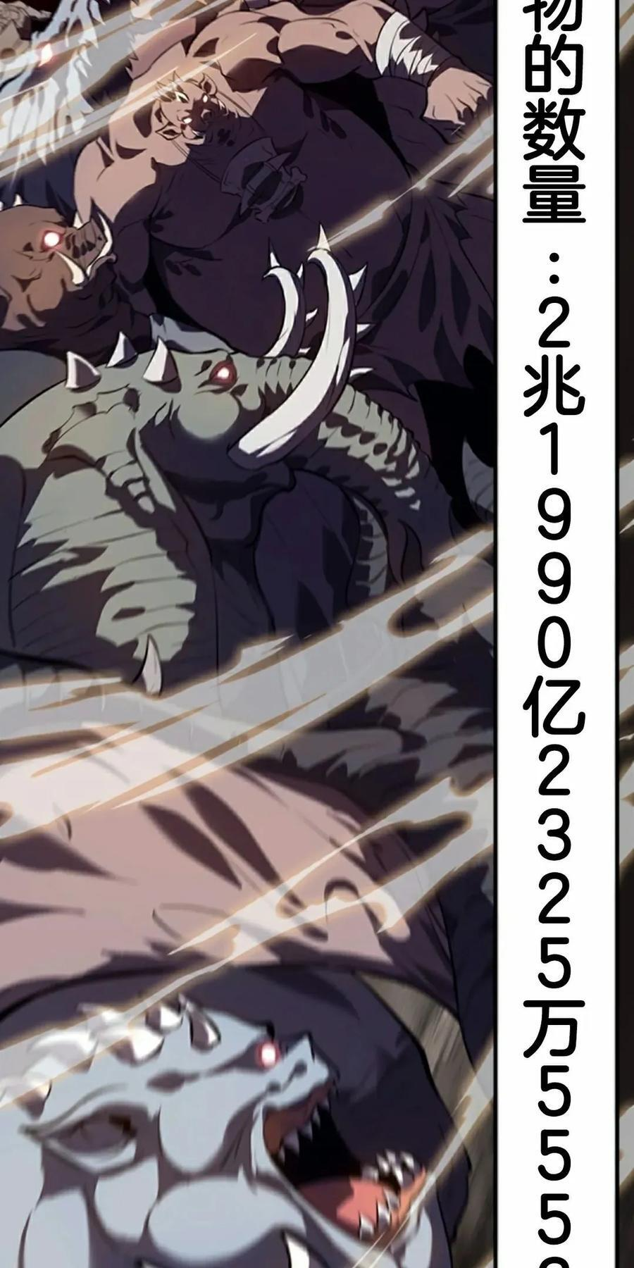 第3集 第58页