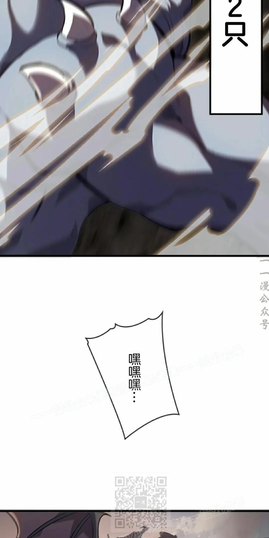 第3集 第59页