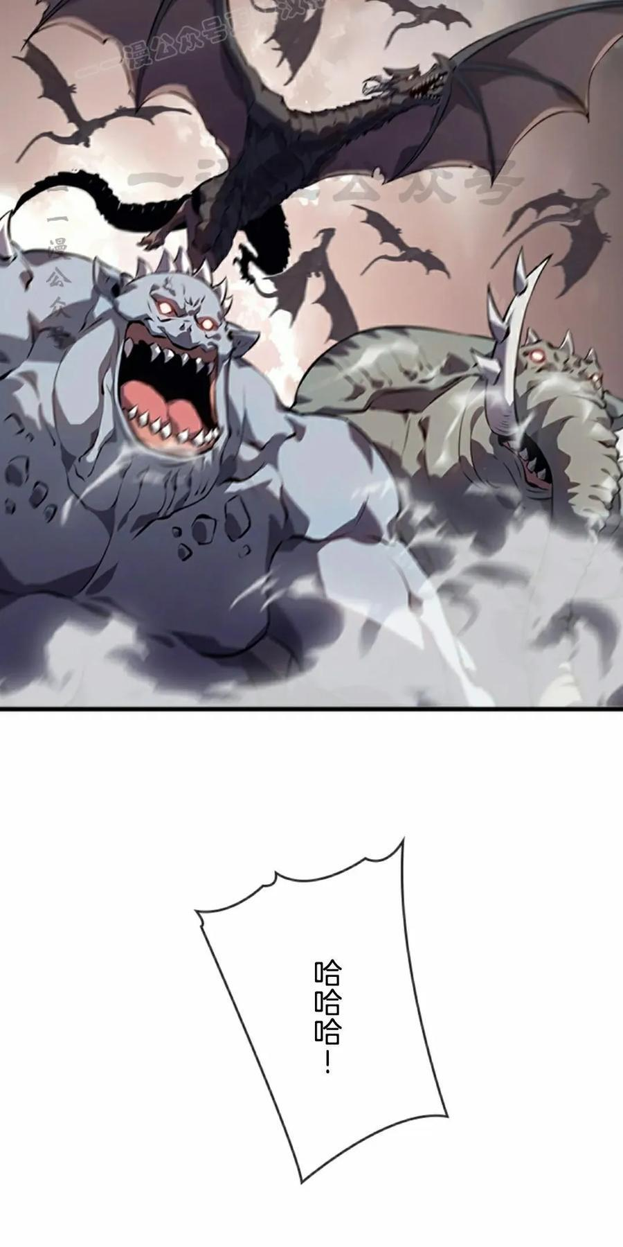 第3集 第60页