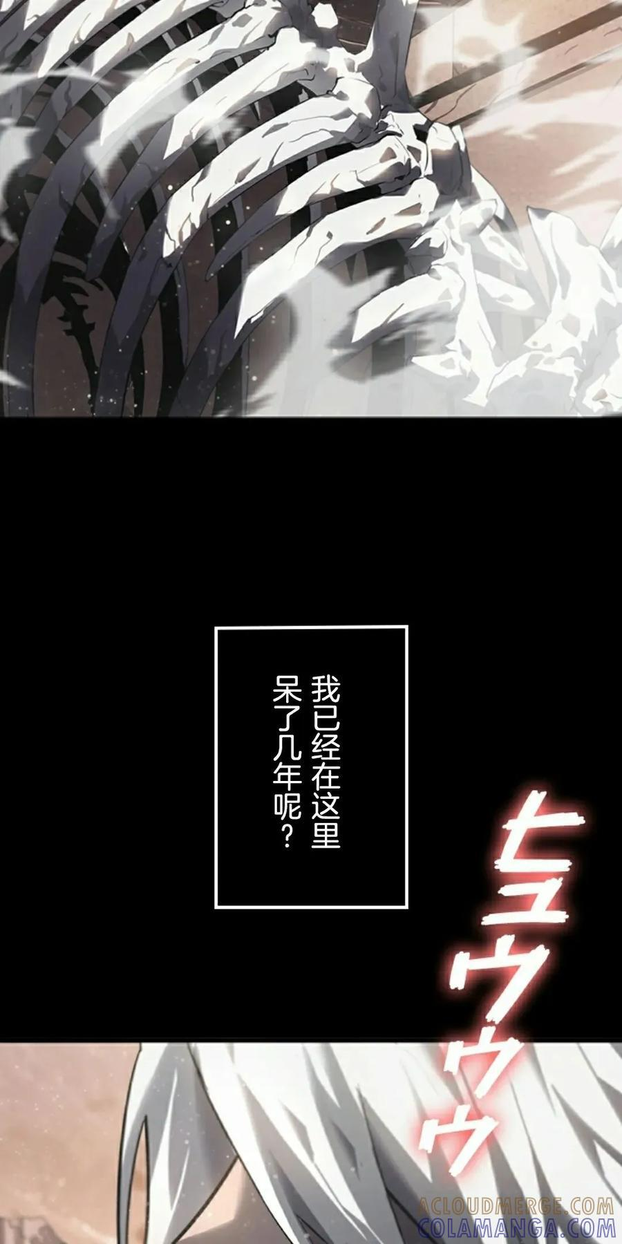 第3集 第65页