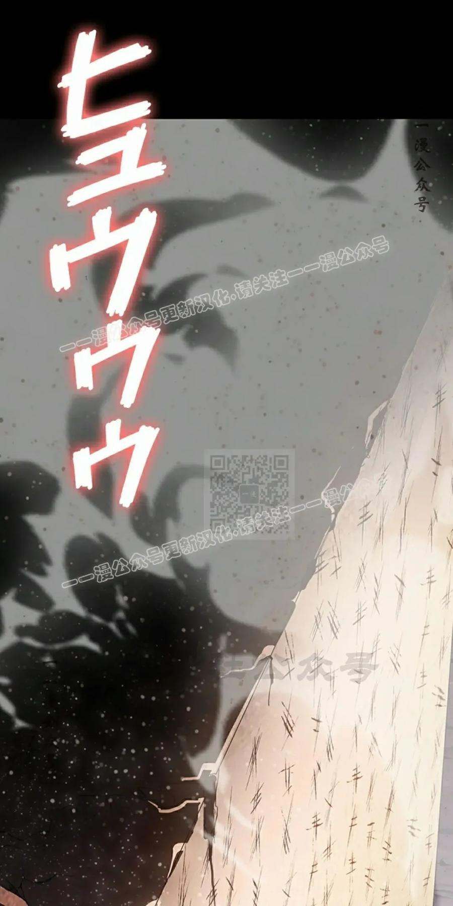 第3集 第67页
