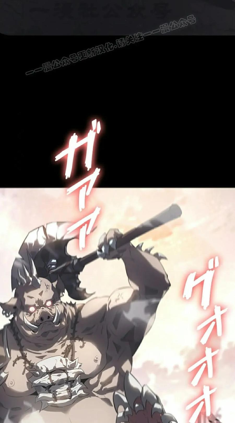 第3集 第74页