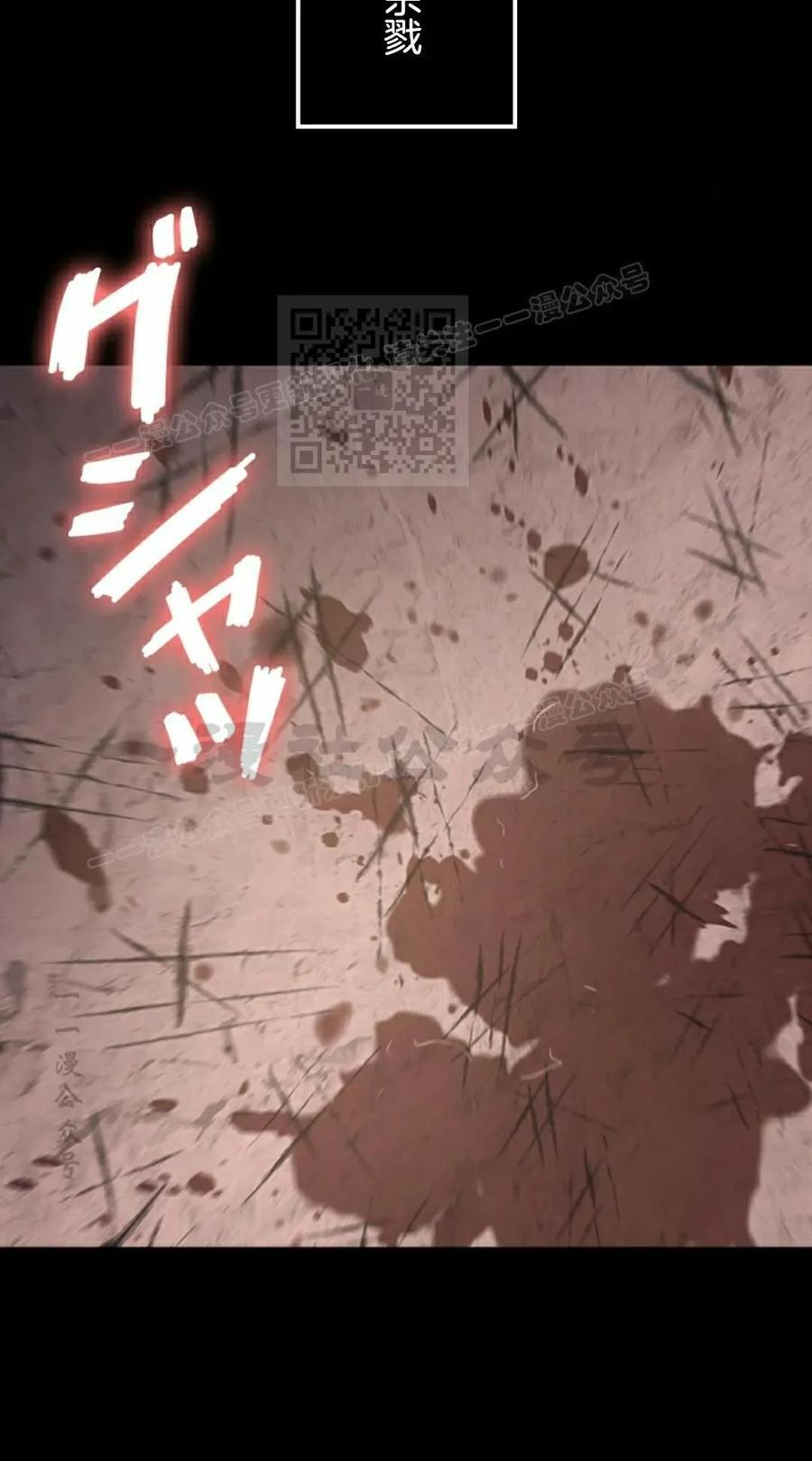 第3集 第76页