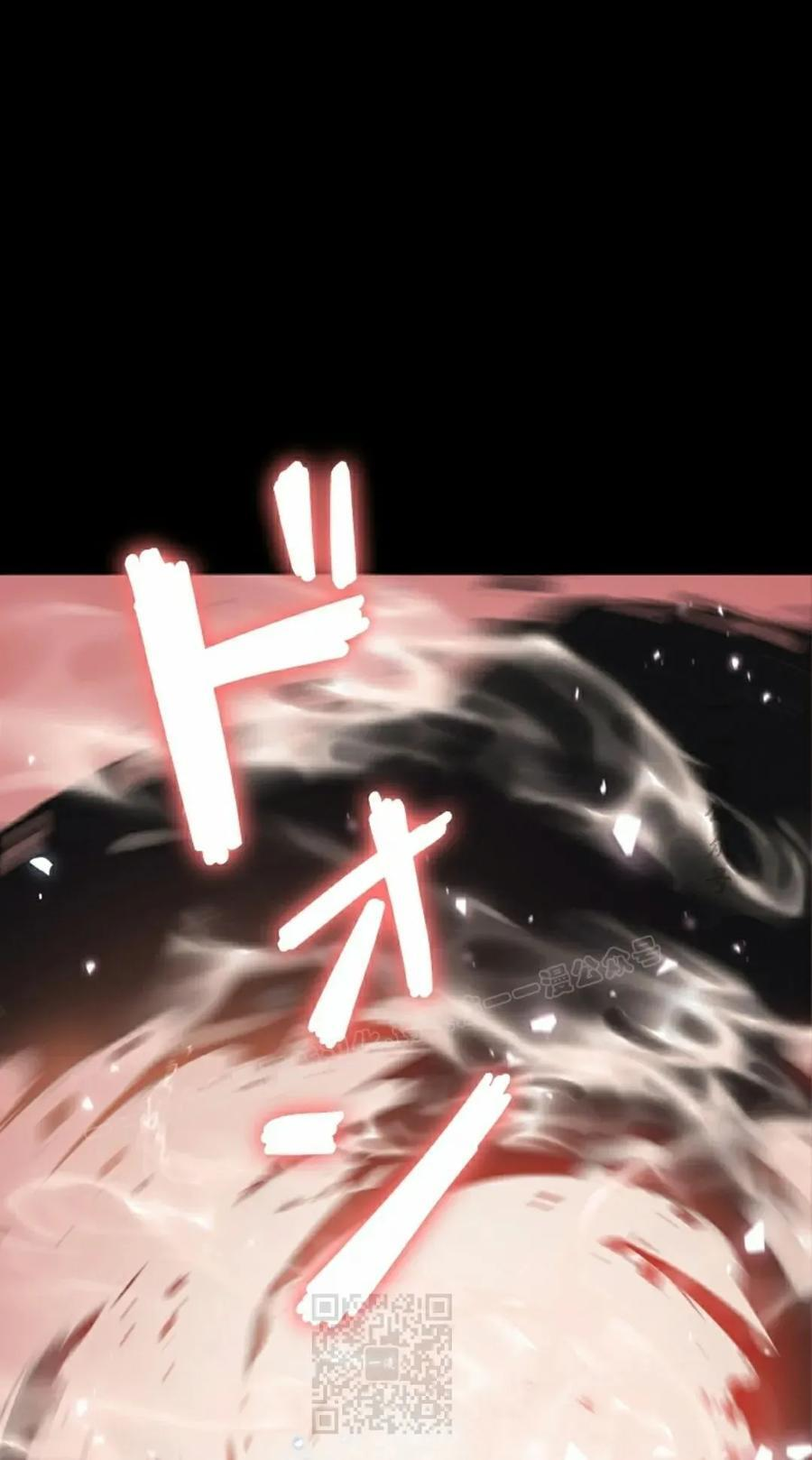 第3集 第79页
