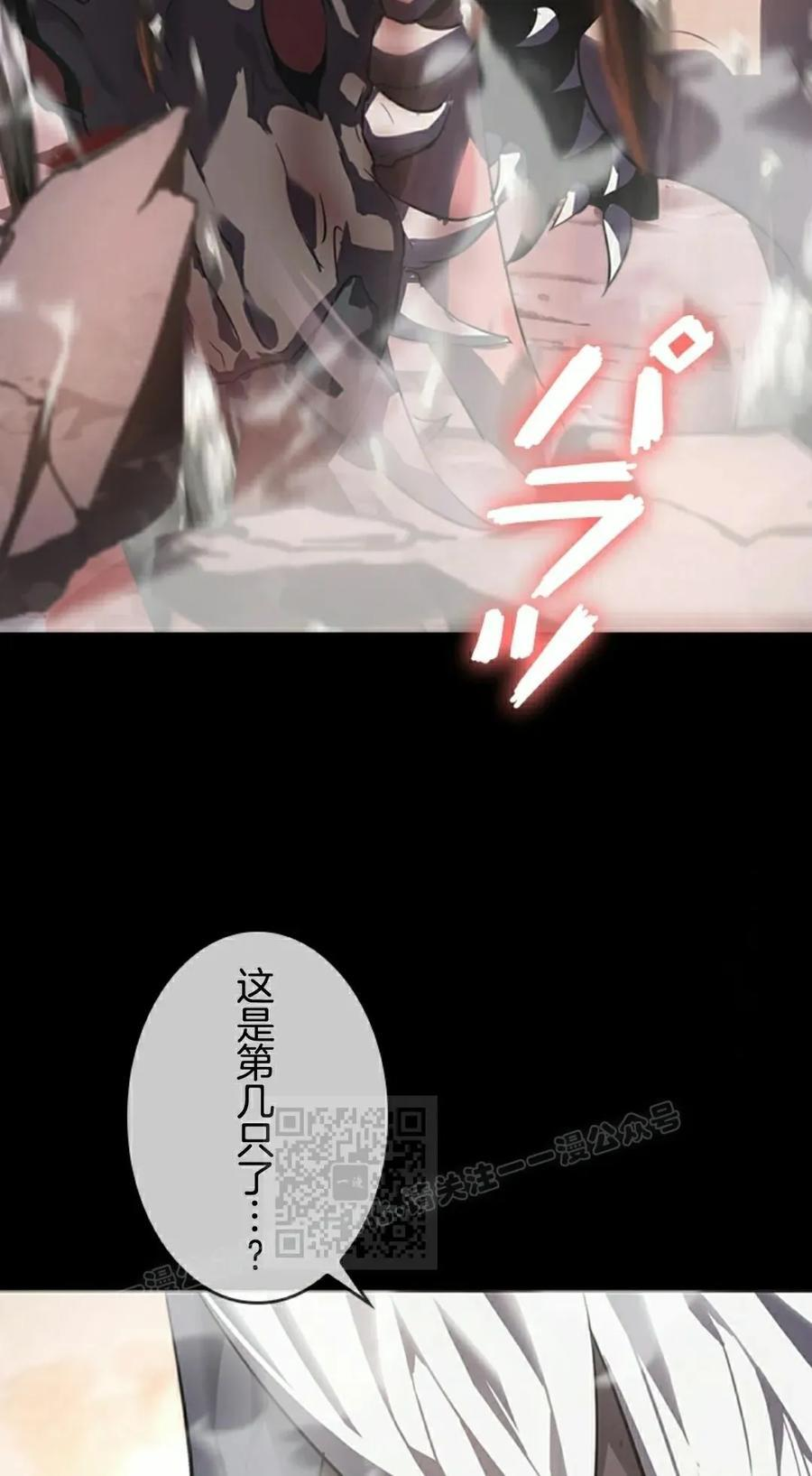第3集 第83页