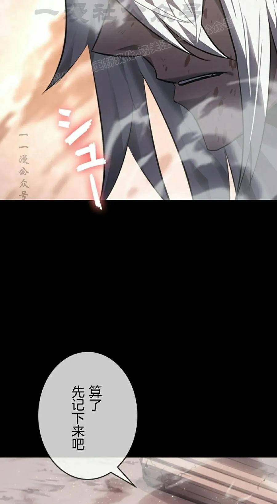 第3集 第84页