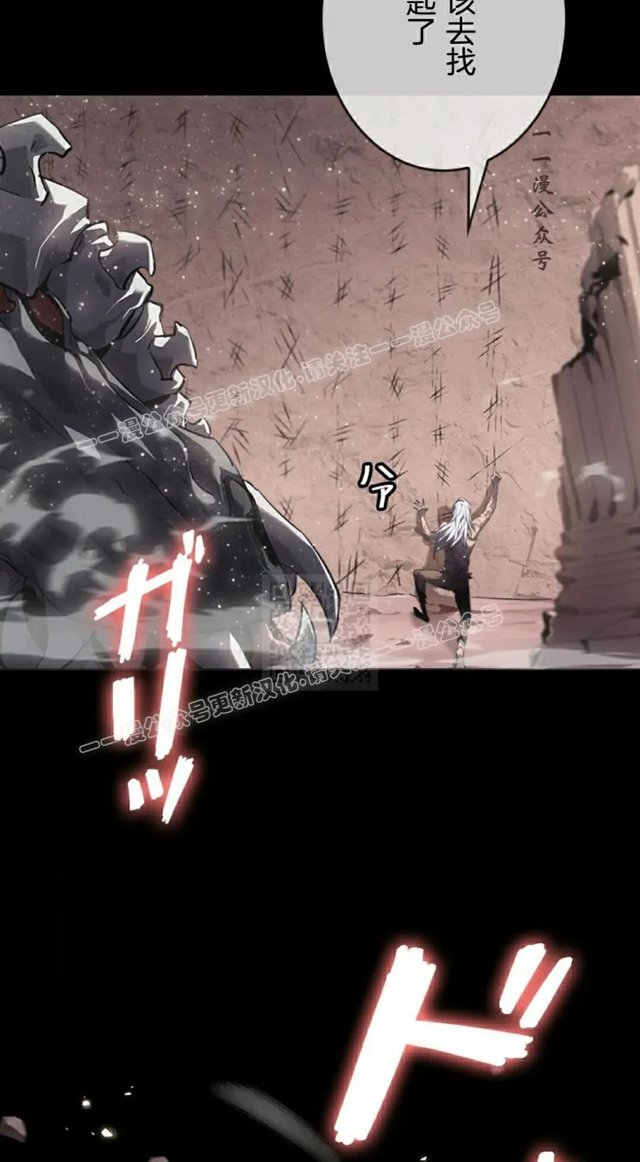 第3集 第87页