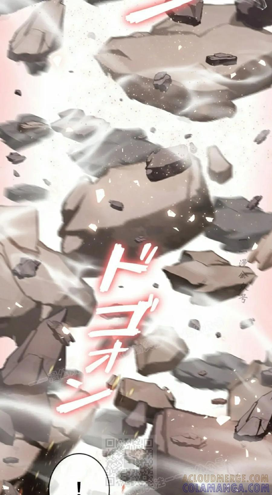 第3集 第89页