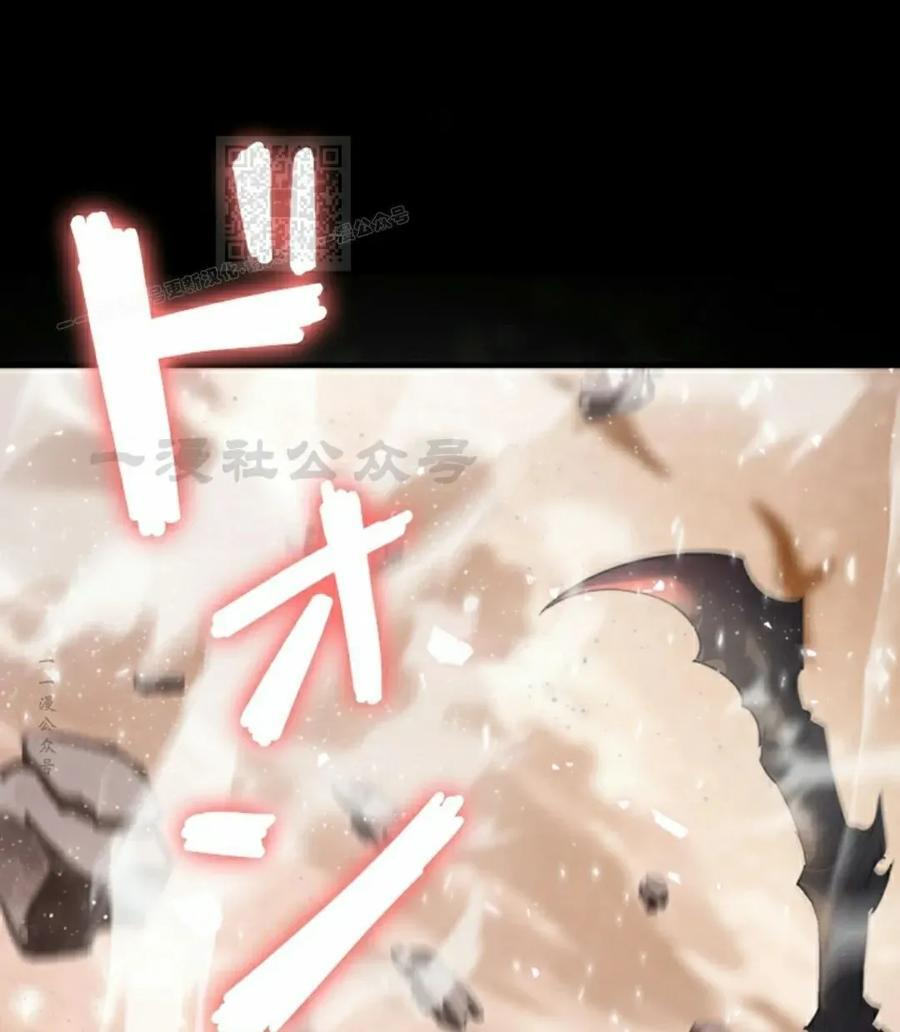 第3集 第91页