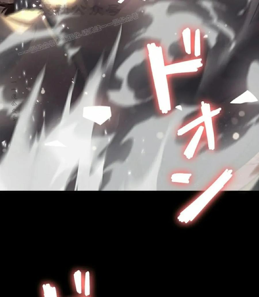 第3集 第94页
