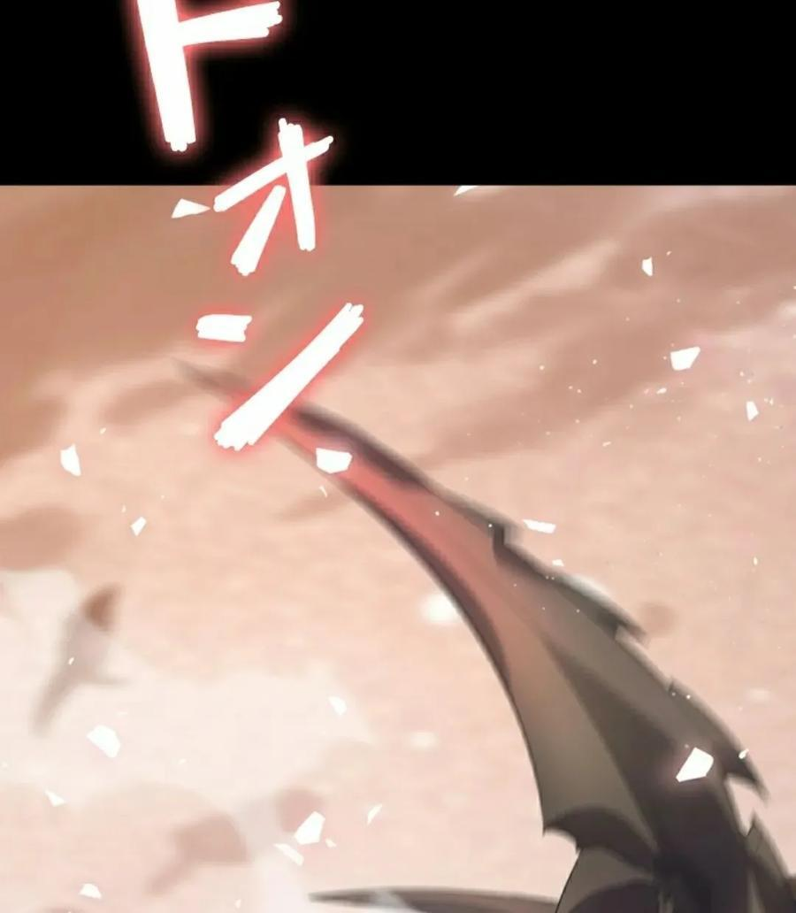 第3集 第95页