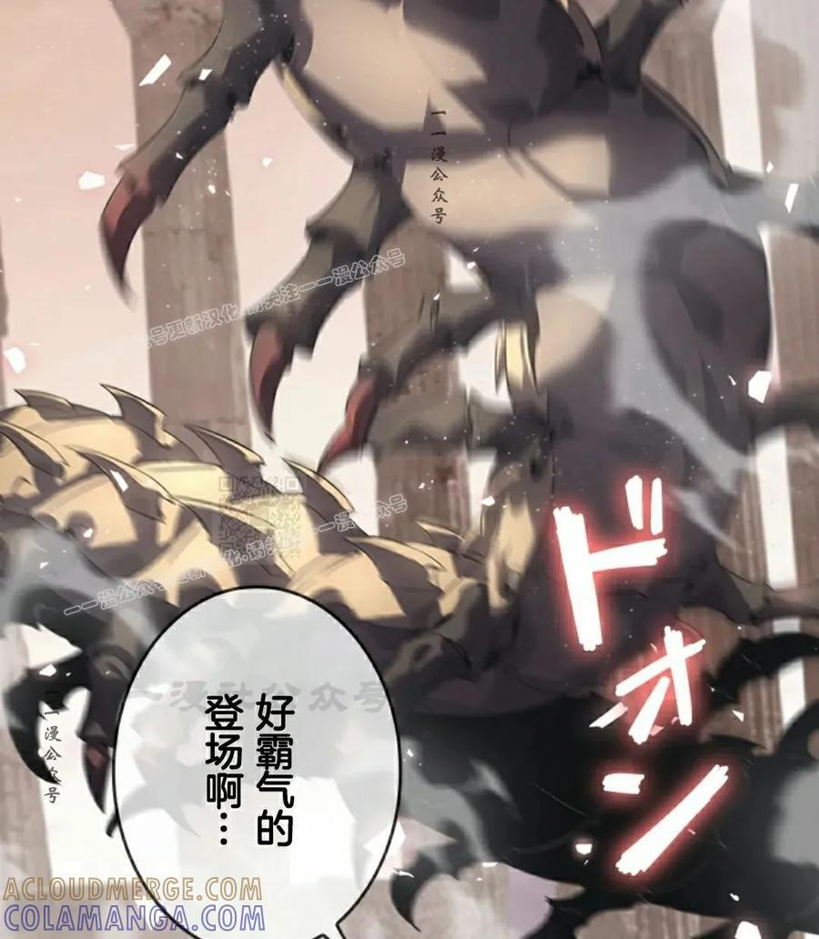 第3集 第97页