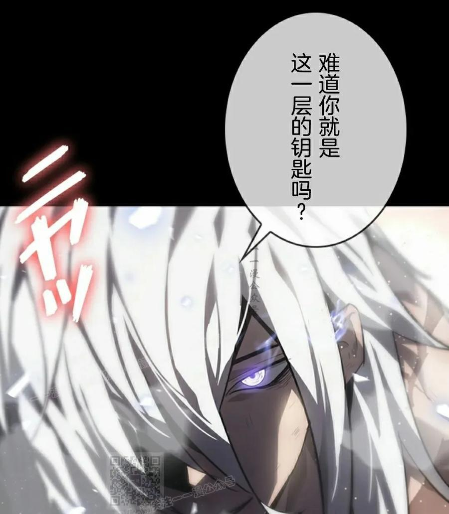 第3集 第99页