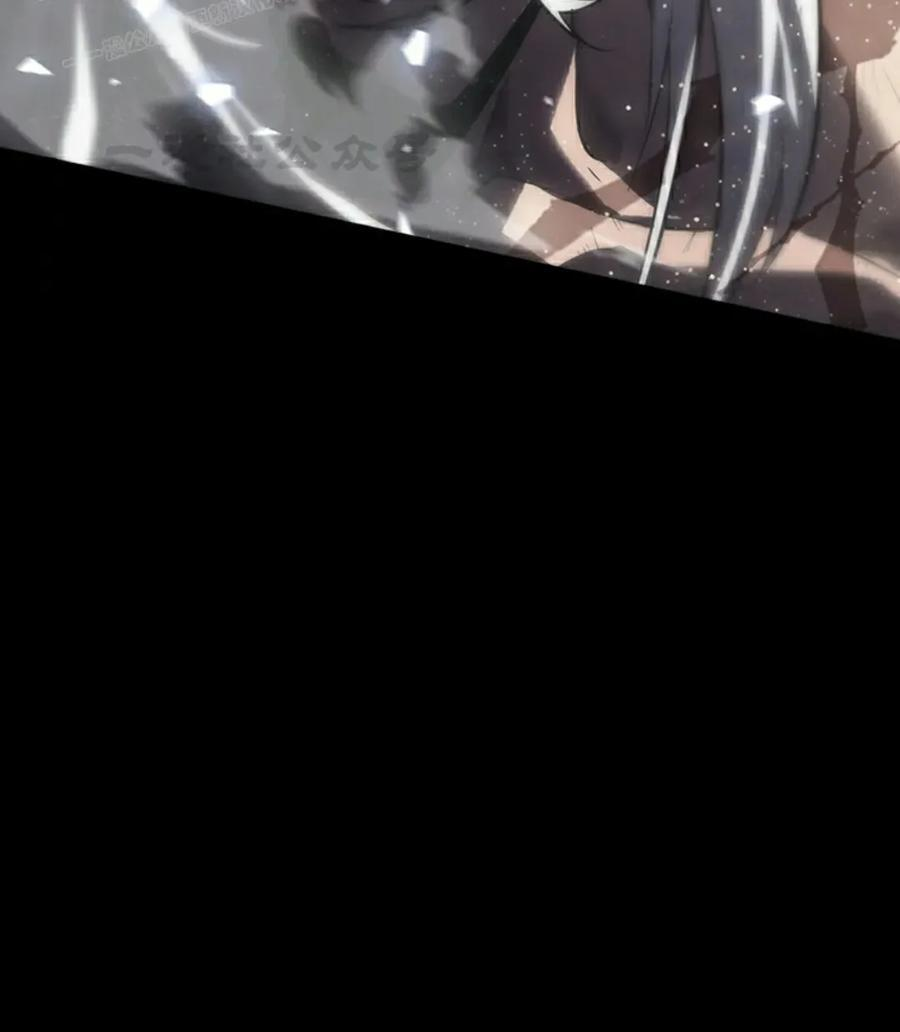 第3集 第100页