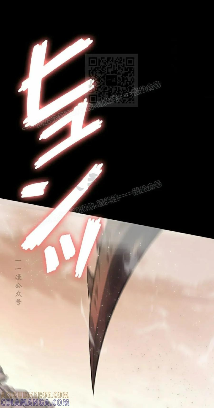第3集 第101页