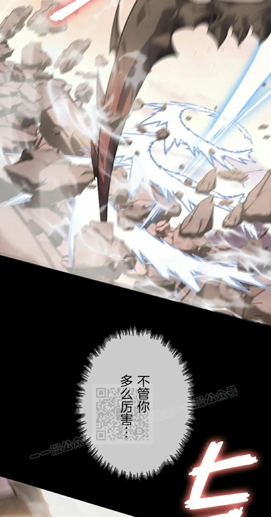 第3集 第103页