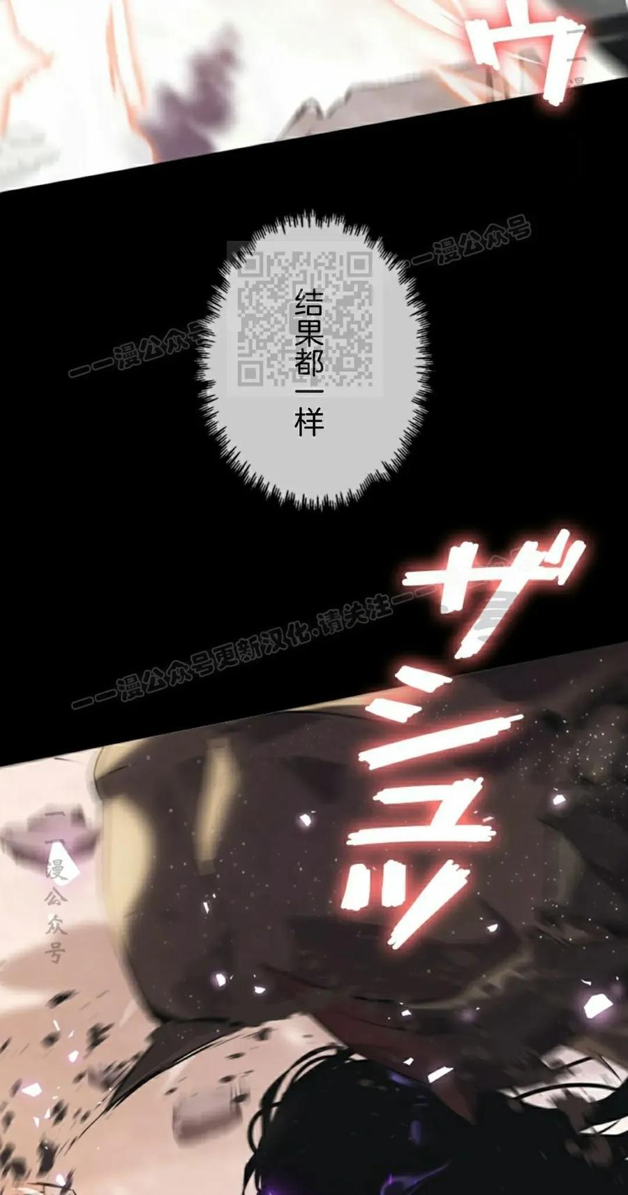 第3集 第106页