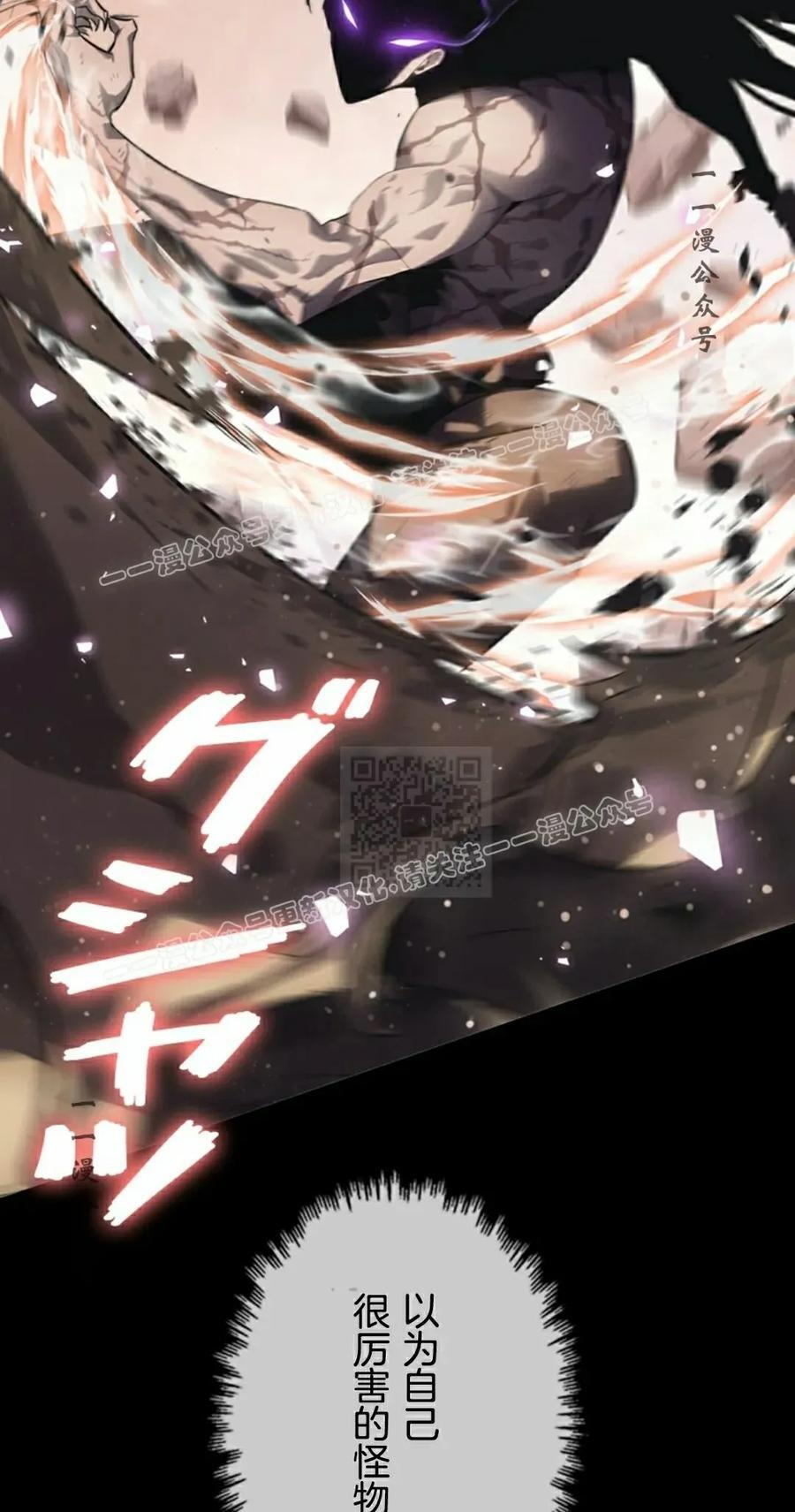 第3集 第107页