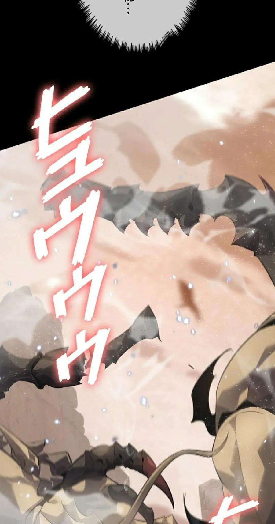第3集 第108页