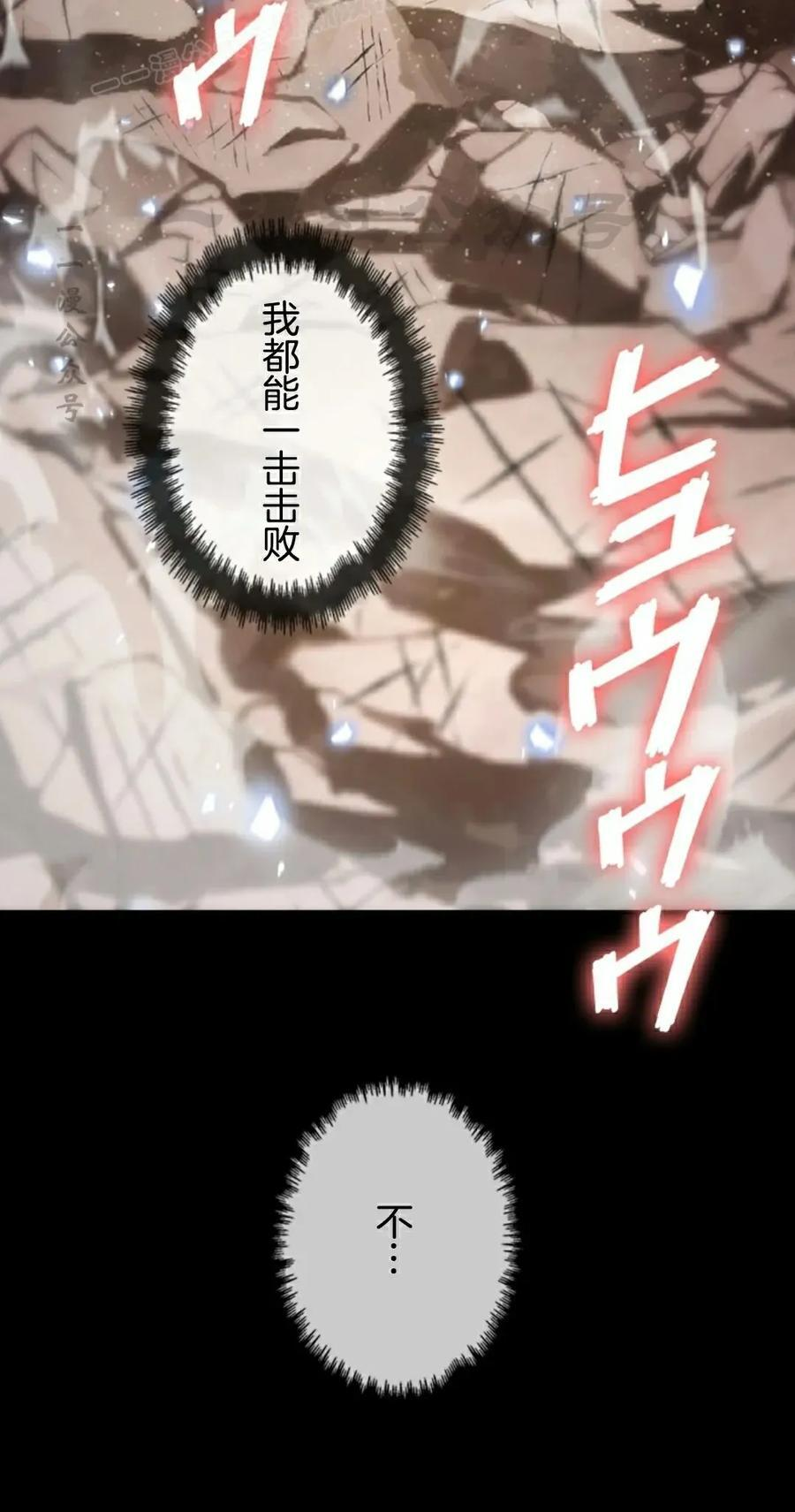第3集 第110页
