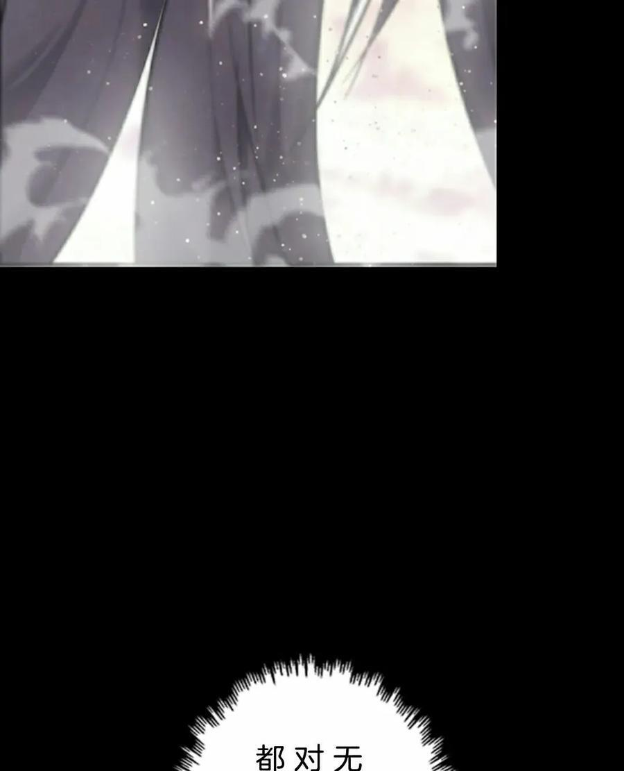 第3集 第112页