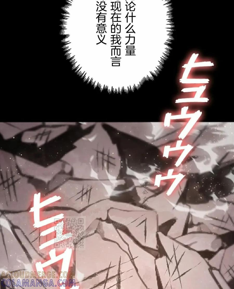 第3集 第113页