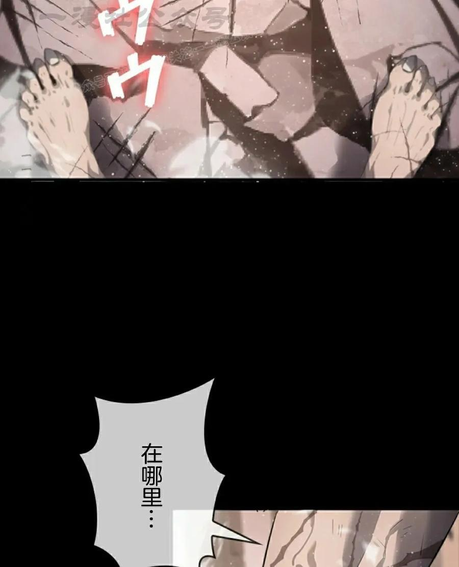 第3集 第114页