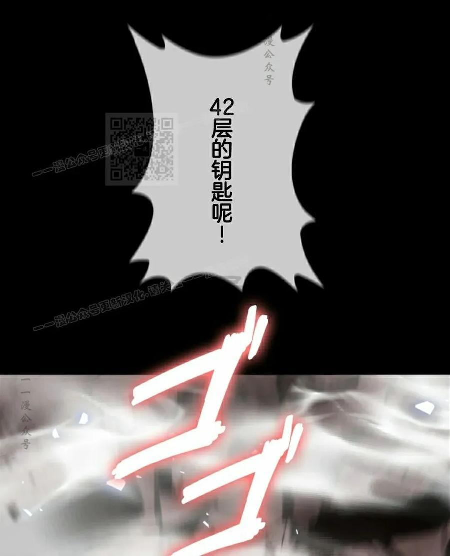 第3集 第116页