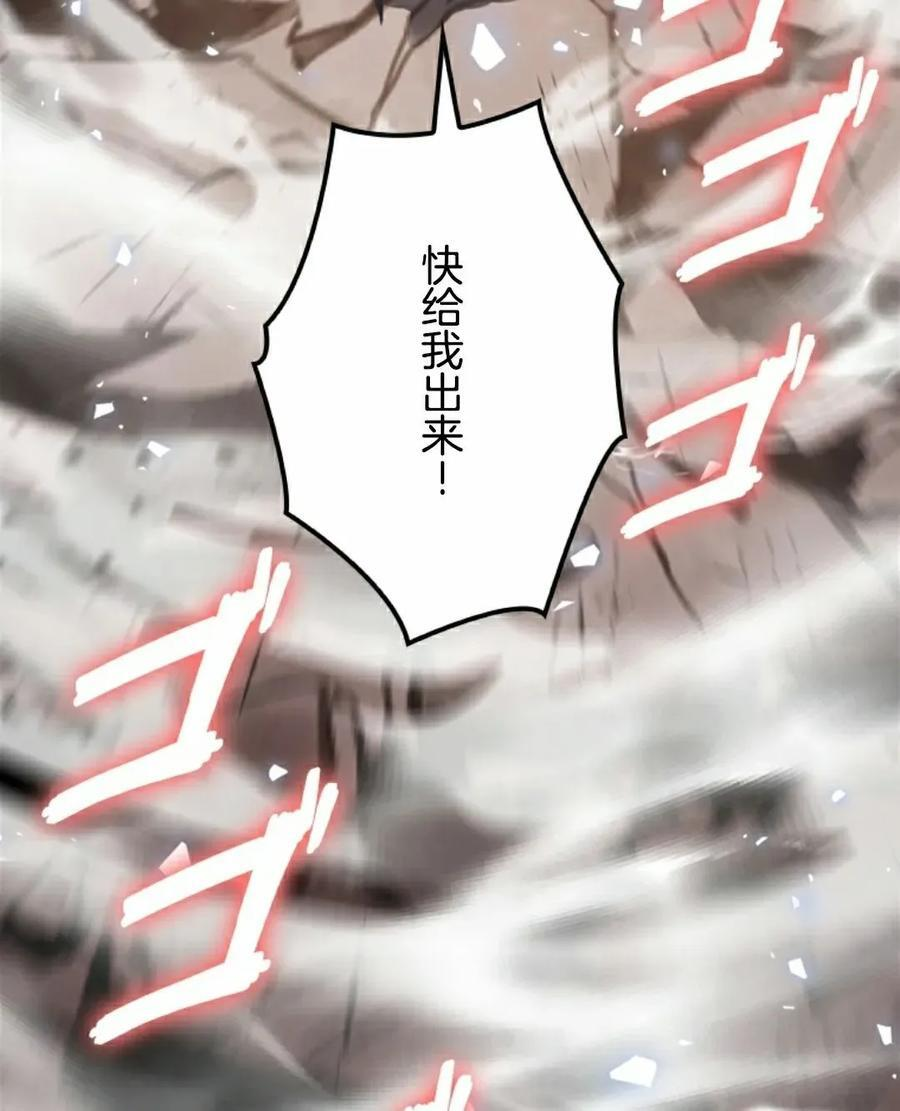 第3集 第118页