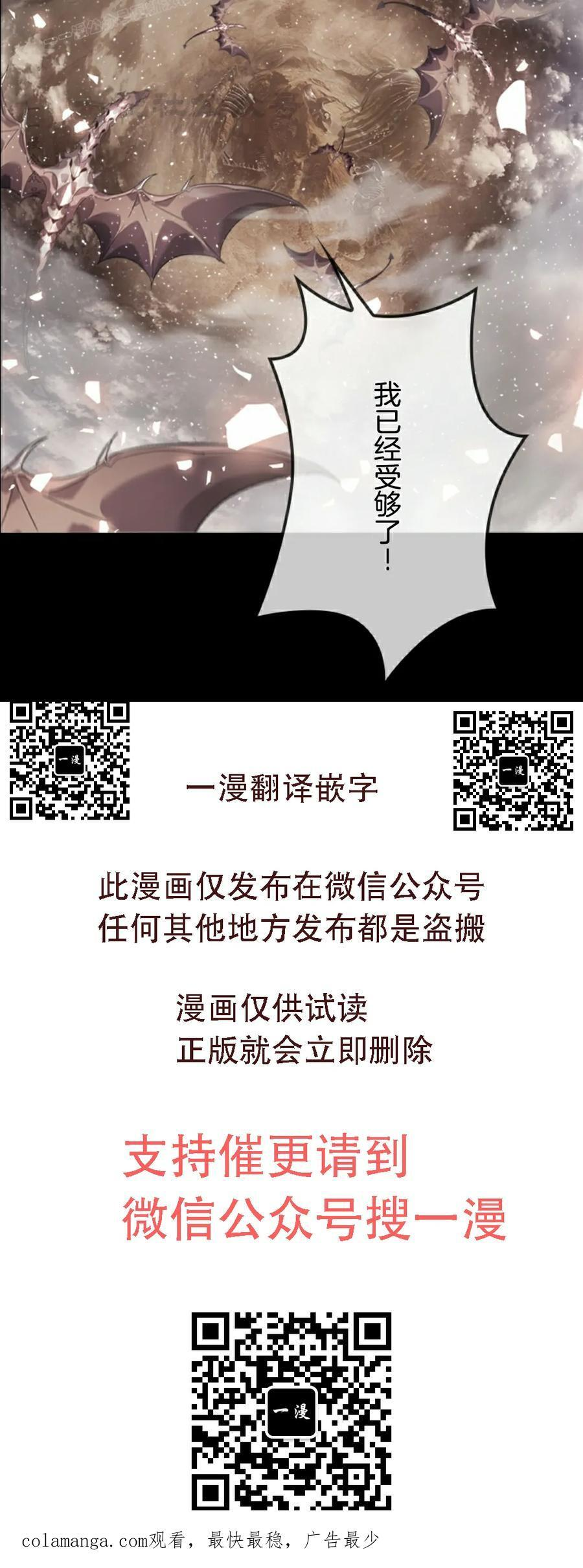 第3集 第120页