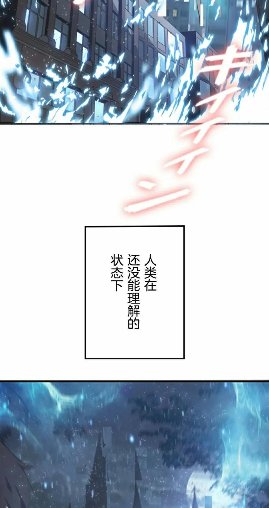 第3集 第122页