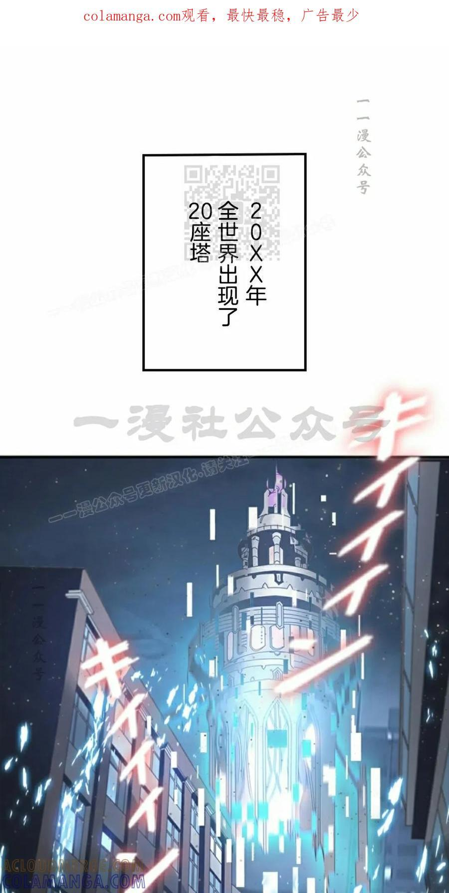 第4集 第1页