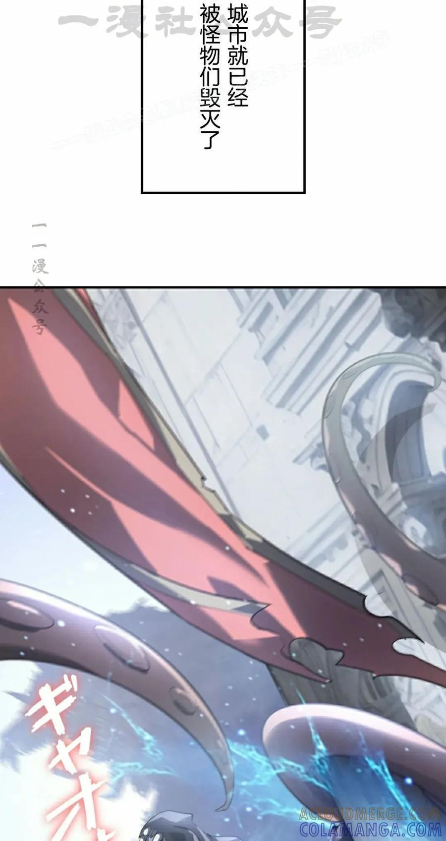 第4集 第4页