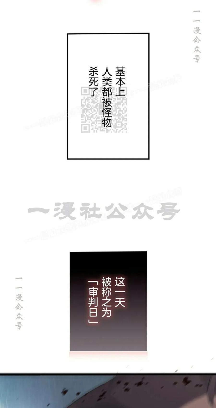 第4集 第6页