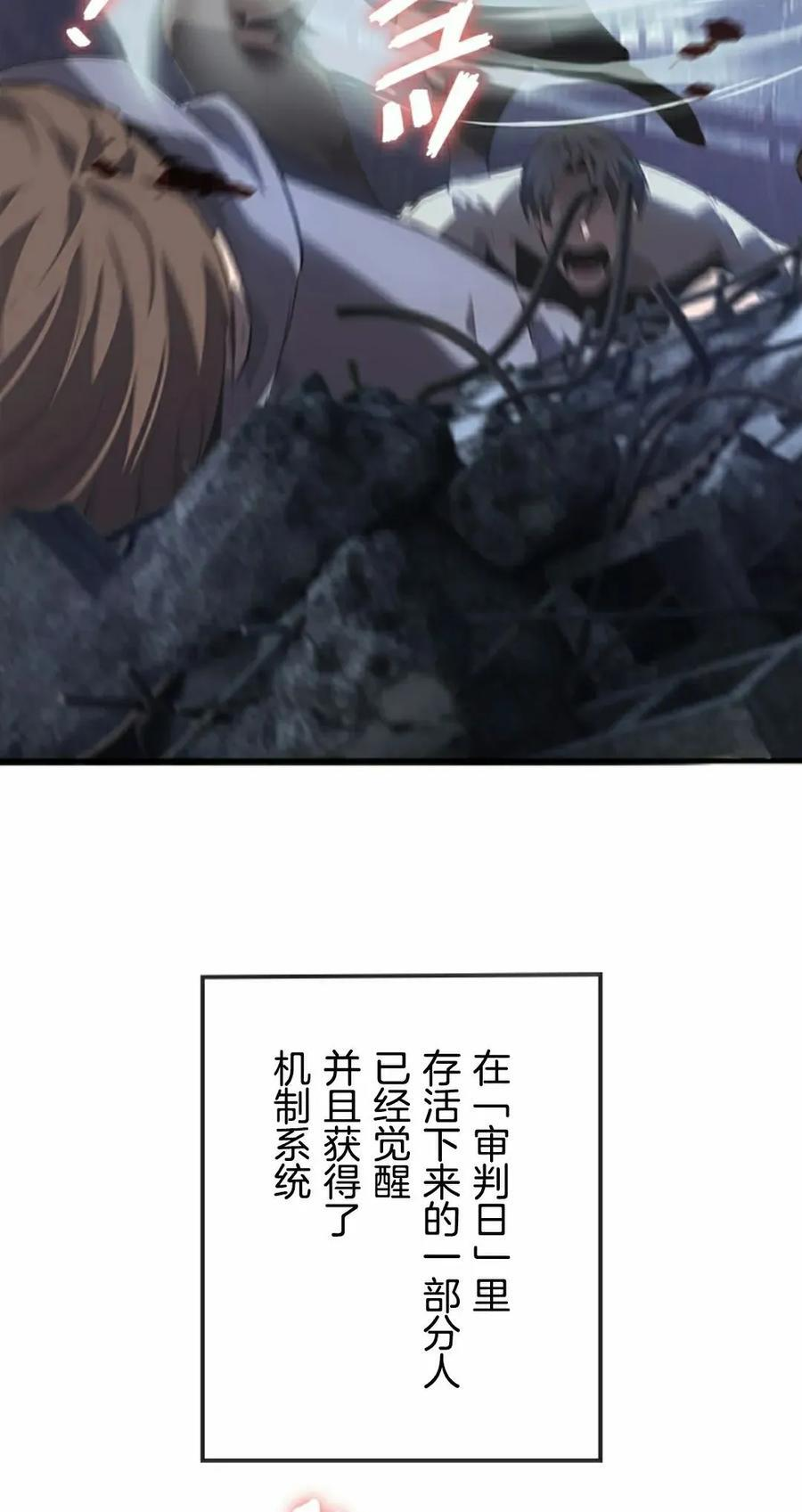 第4集 第8页