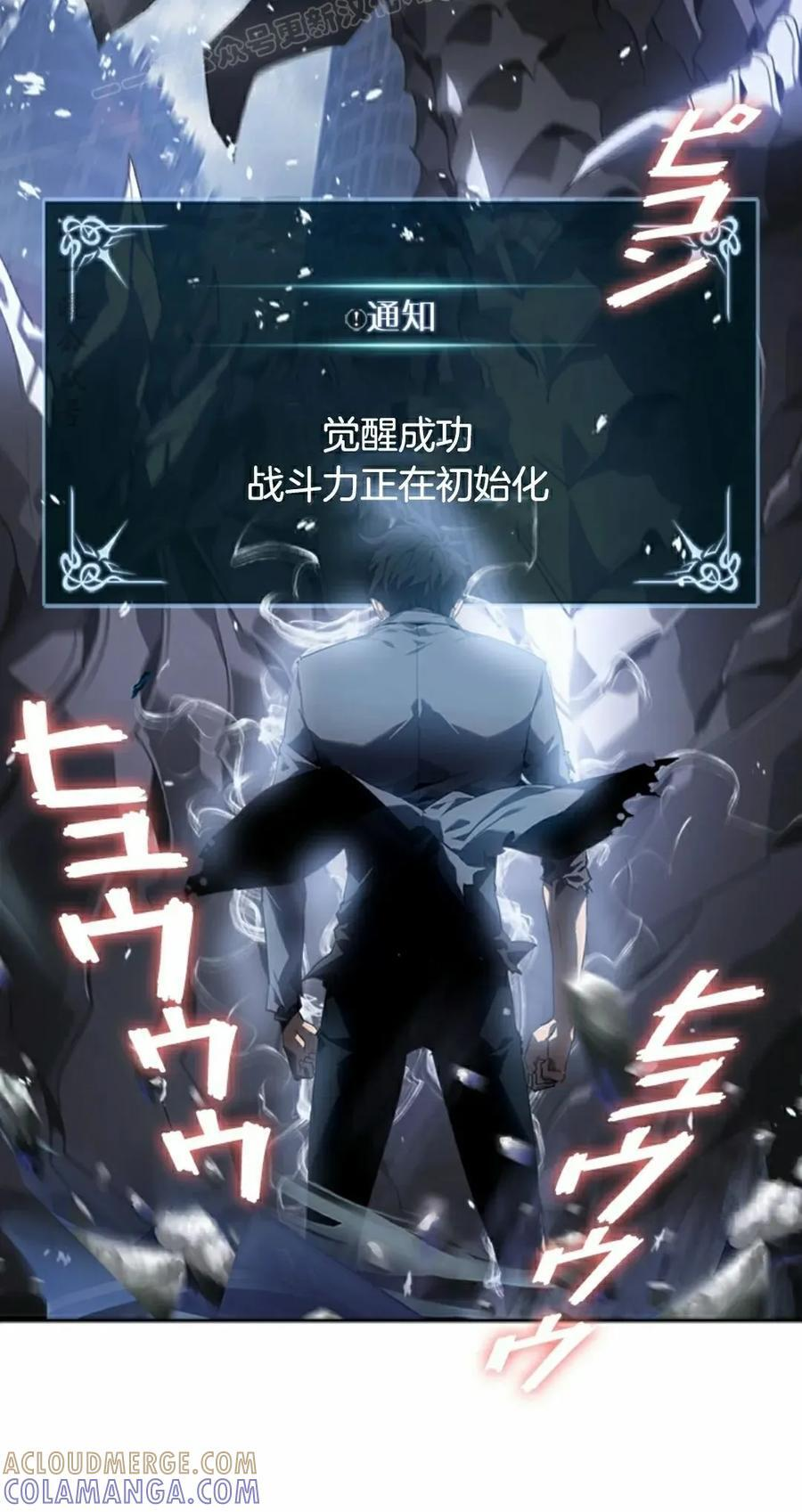 第4集 第10页
