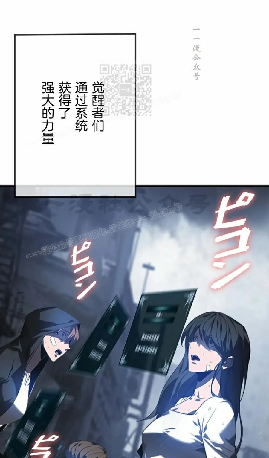 第4集 第11页
