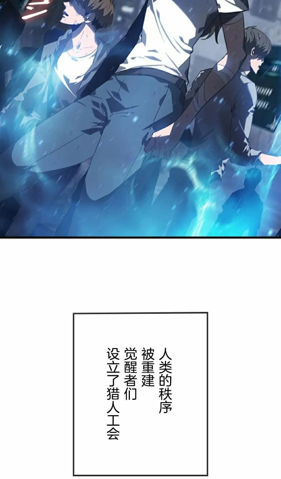 第4集 第12页